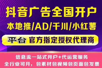 竞价开户的转化率提升秘诀揭秘